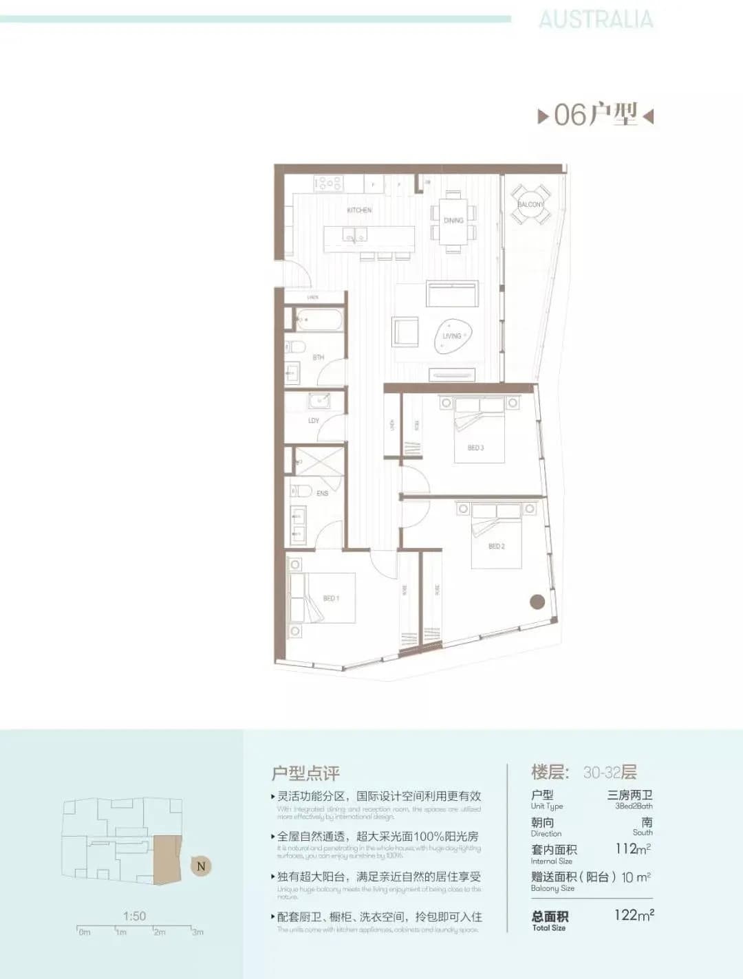 户型图片