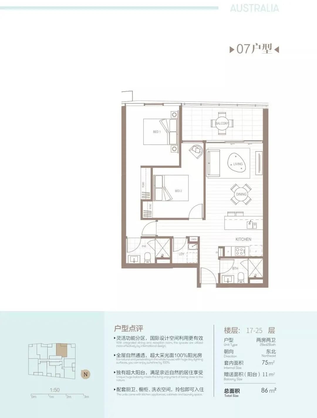 户型图片