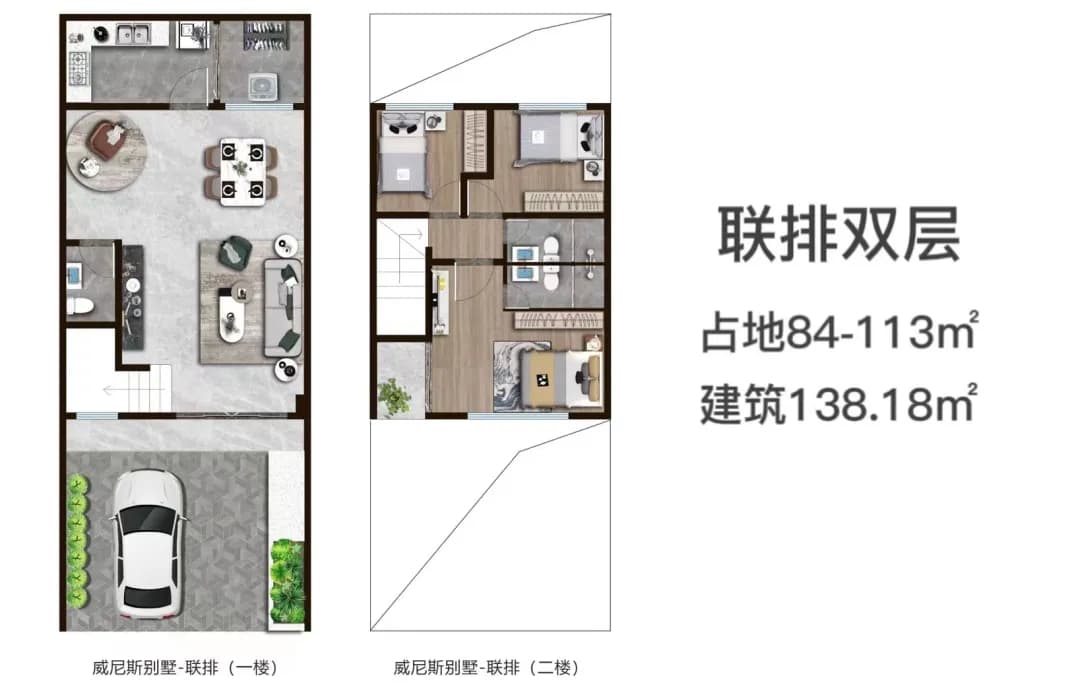 户型图片