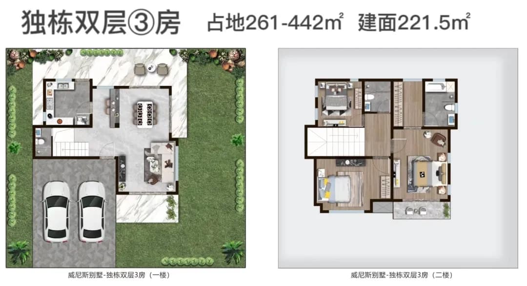 户型图片