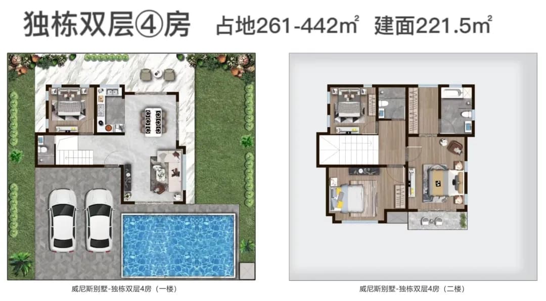 户型图片