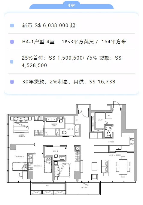 户型图片