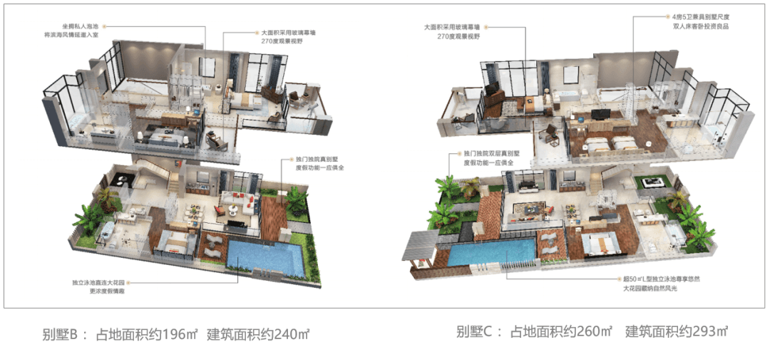 户型图片