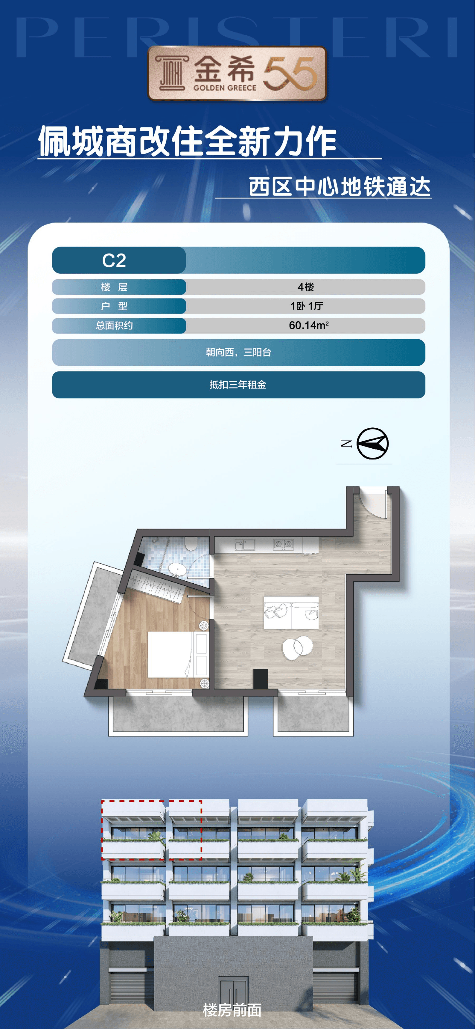 户型图片