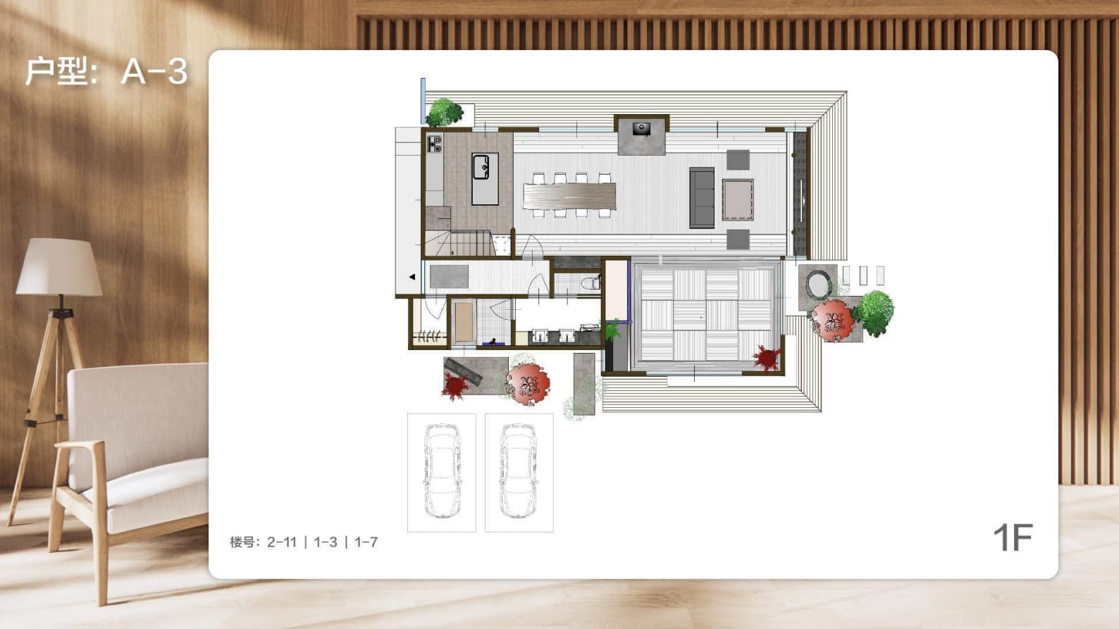 Layout Images