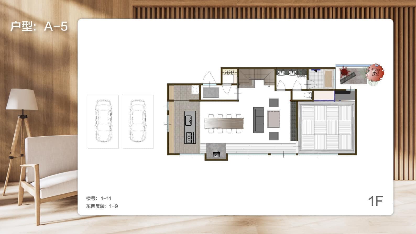 Layout Images