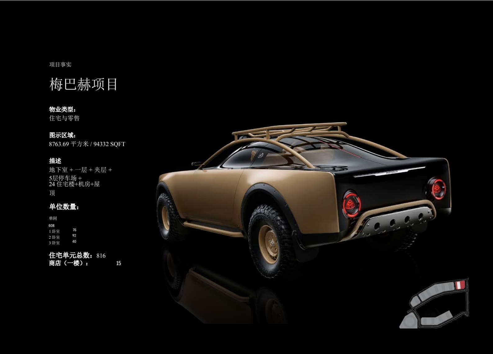 户型图片