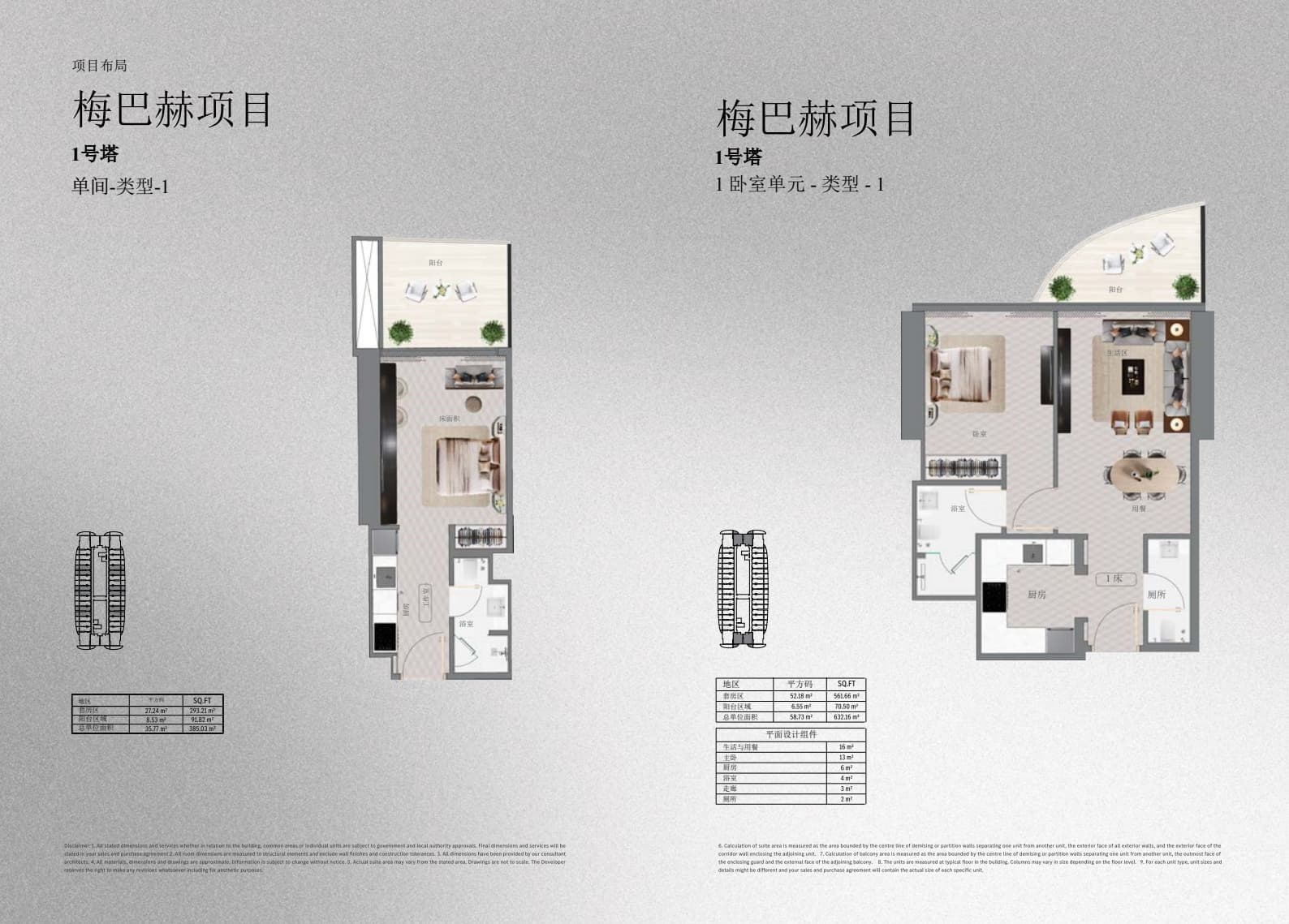 户型图片