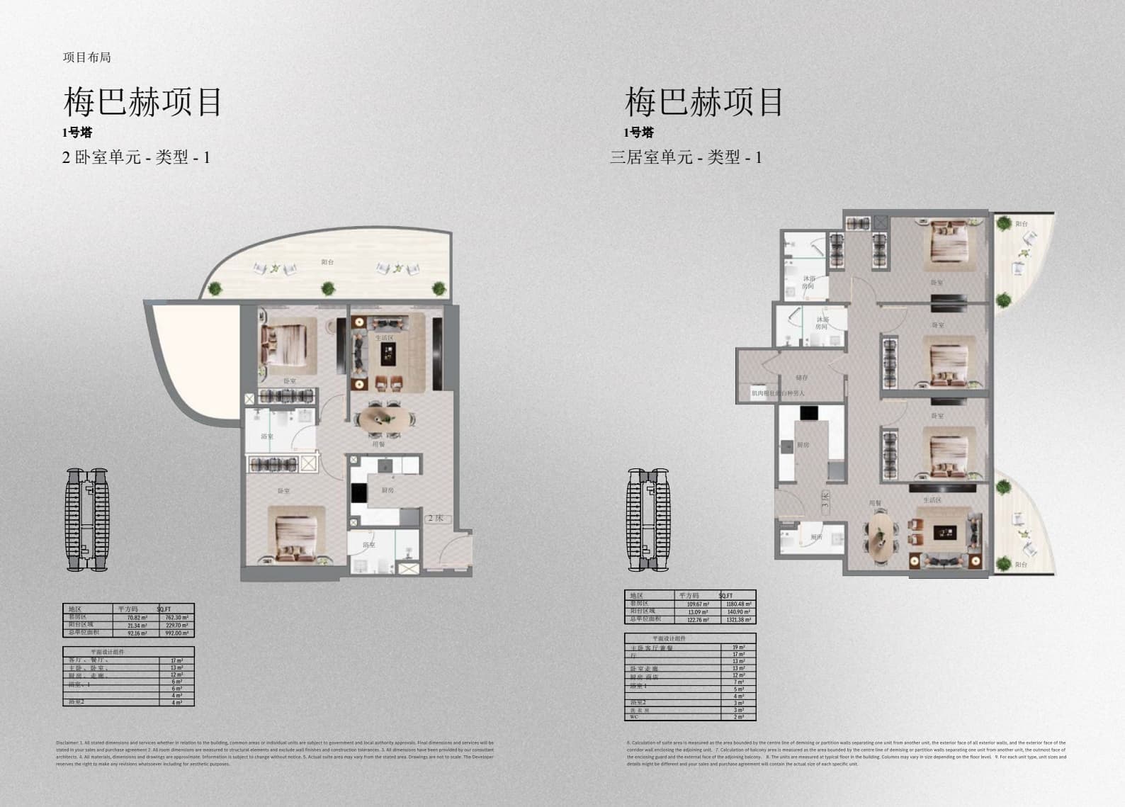 户型图片