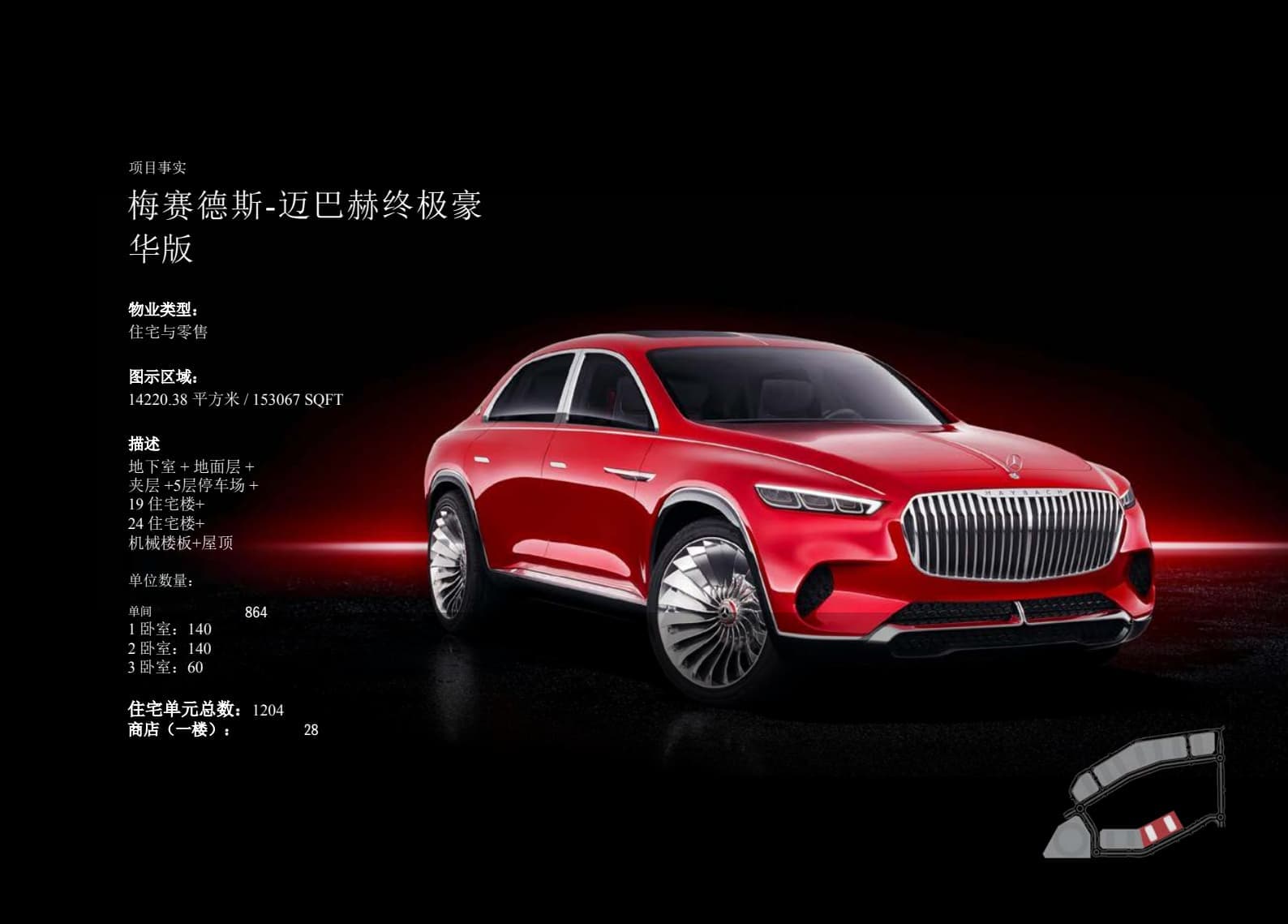 户型图片