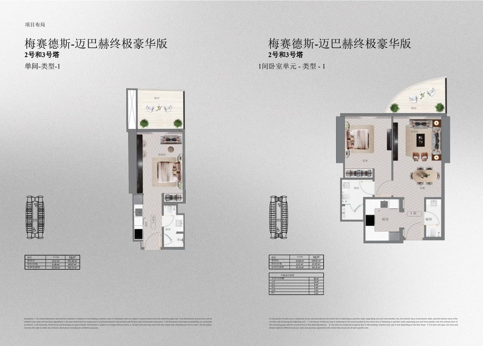 户型图片