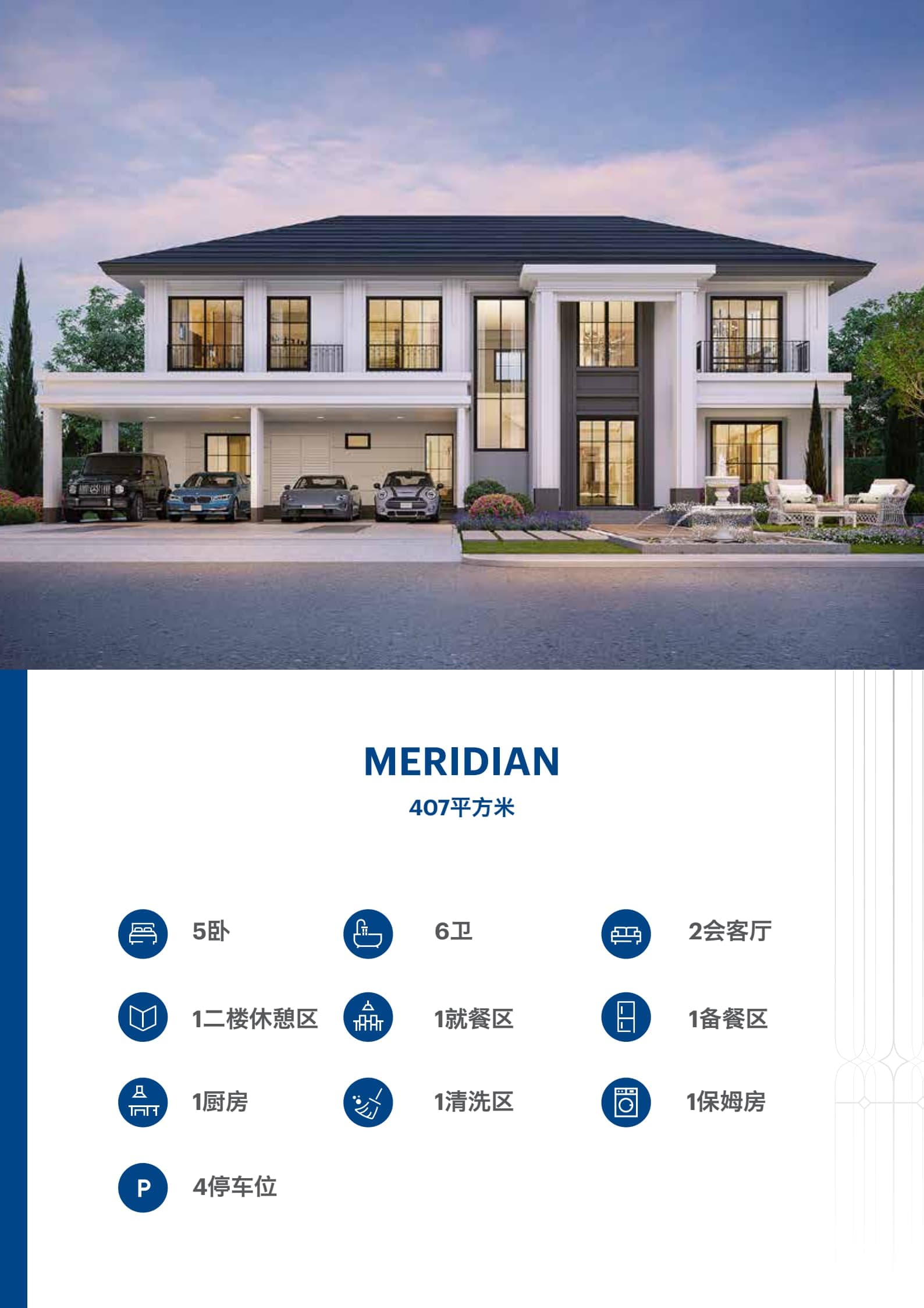 户型图片