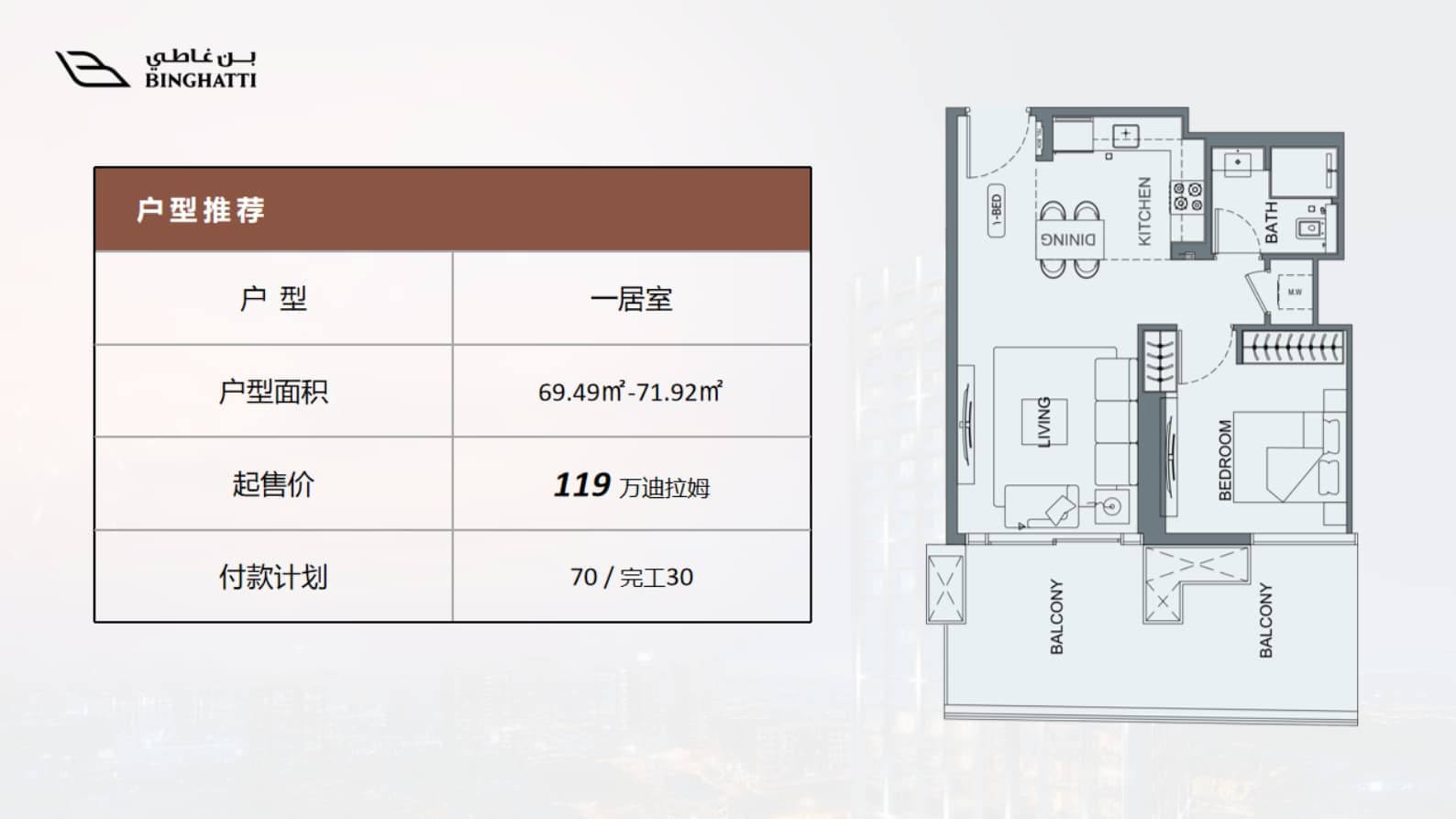 户型图片