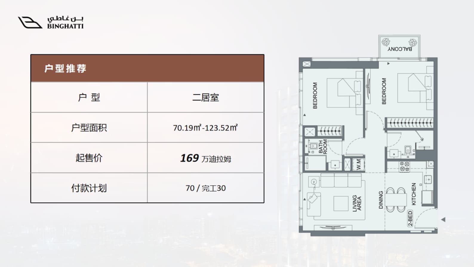 户型图片