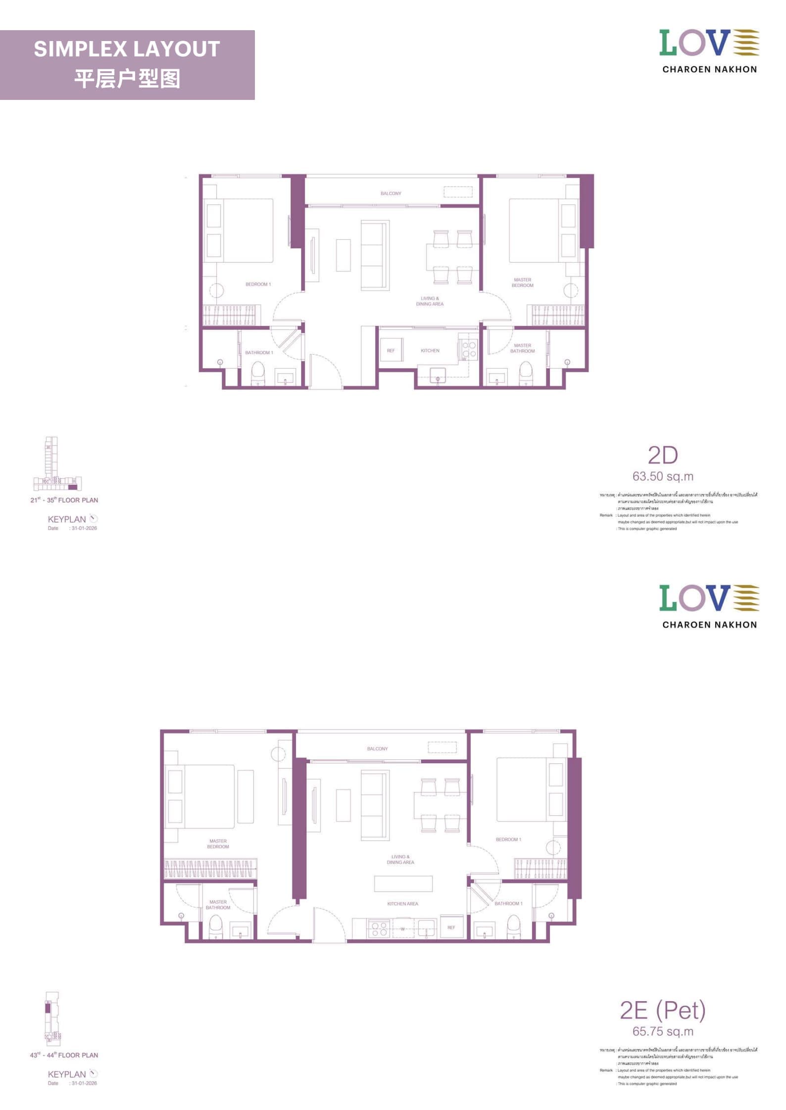 Layout Images