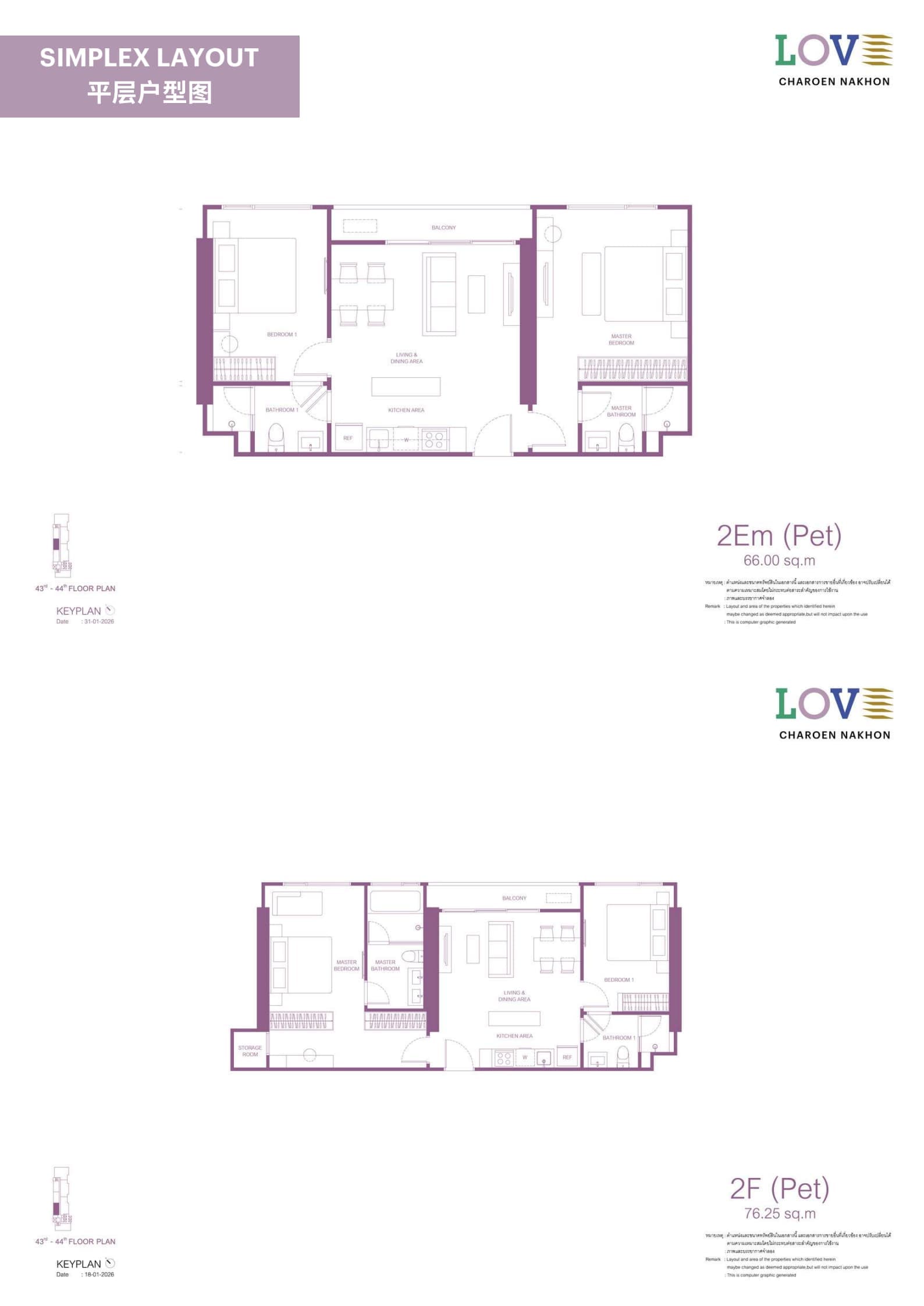 Layout Images