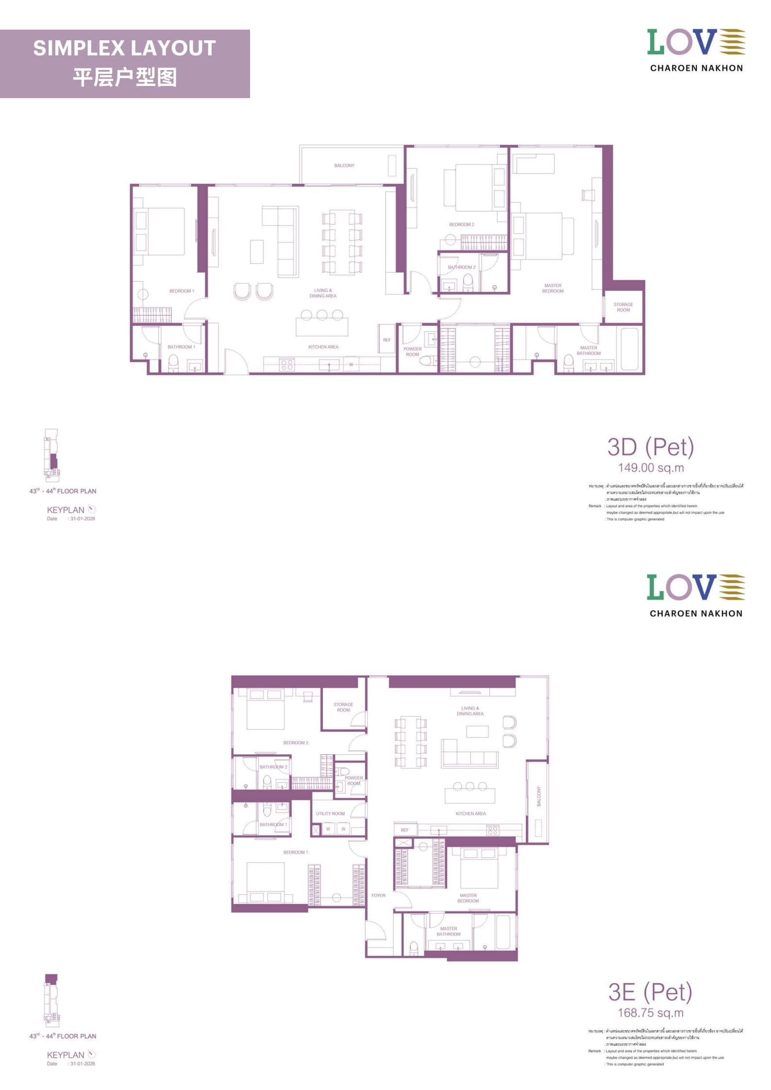 Layout Images