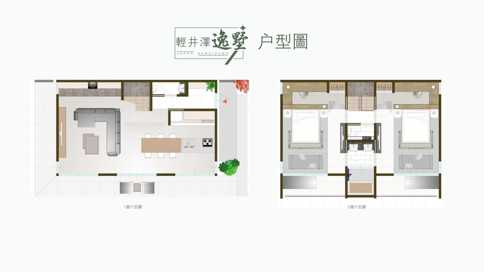 Layout Images