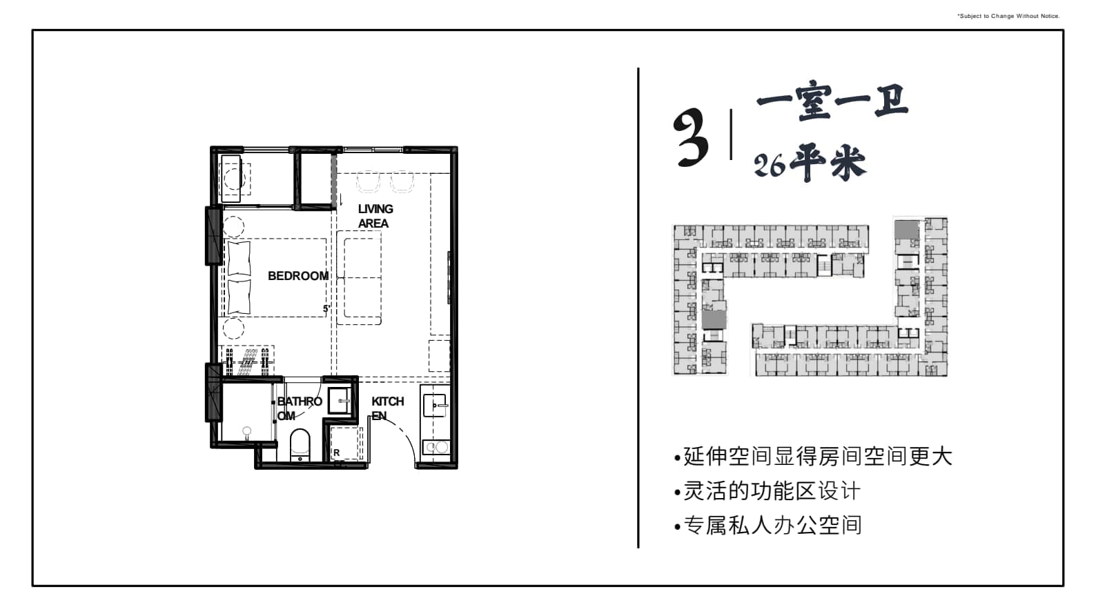 户型图片