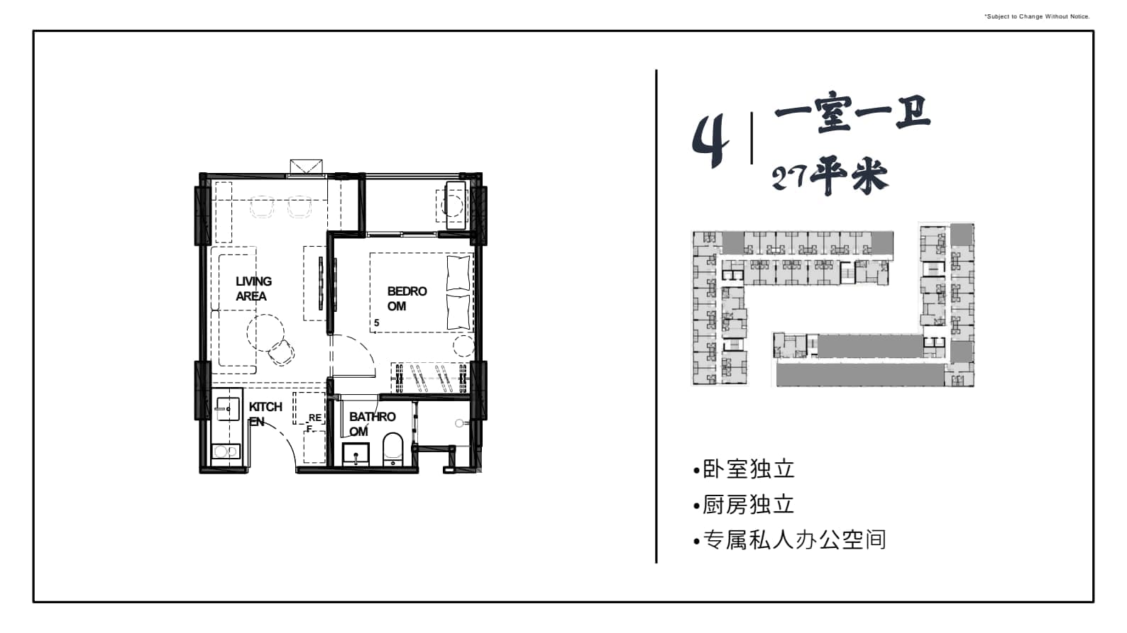 户型图片