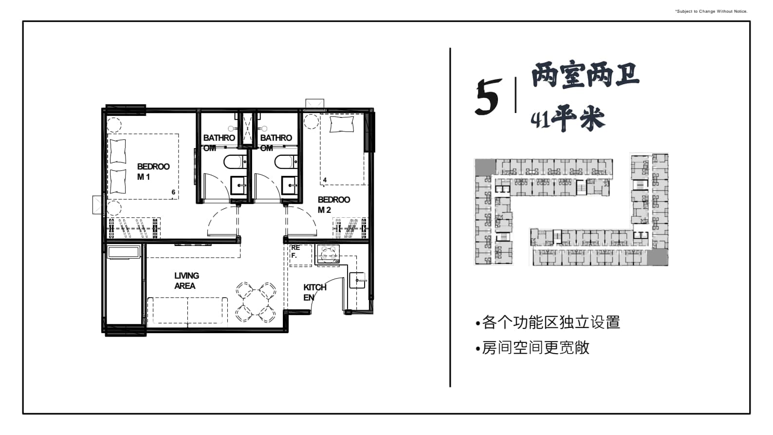 户型图片