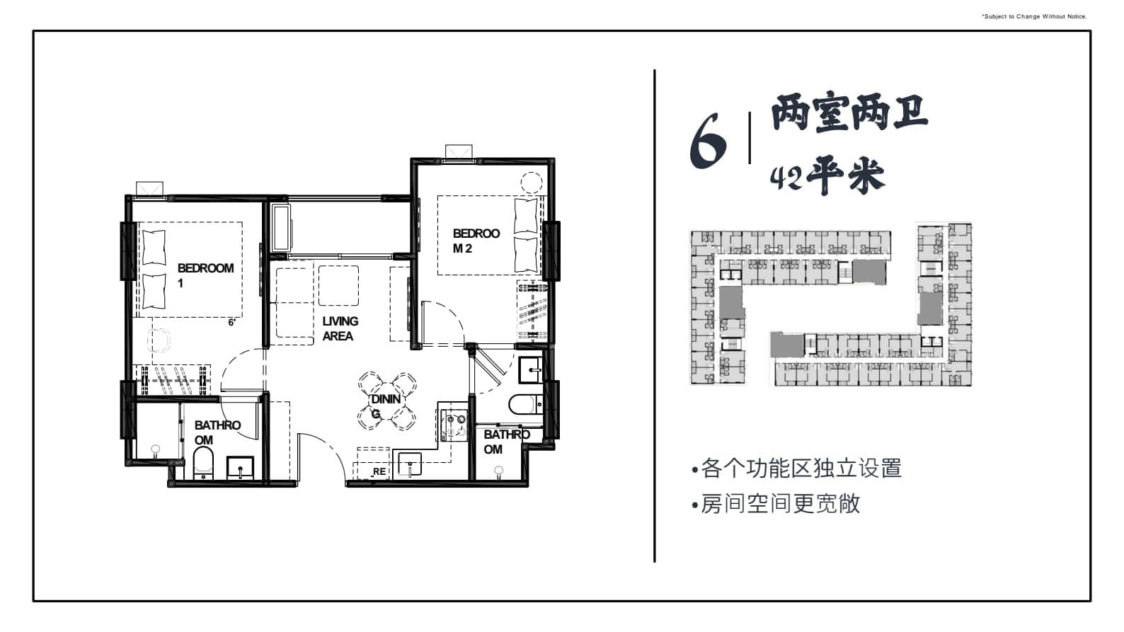 户型图片