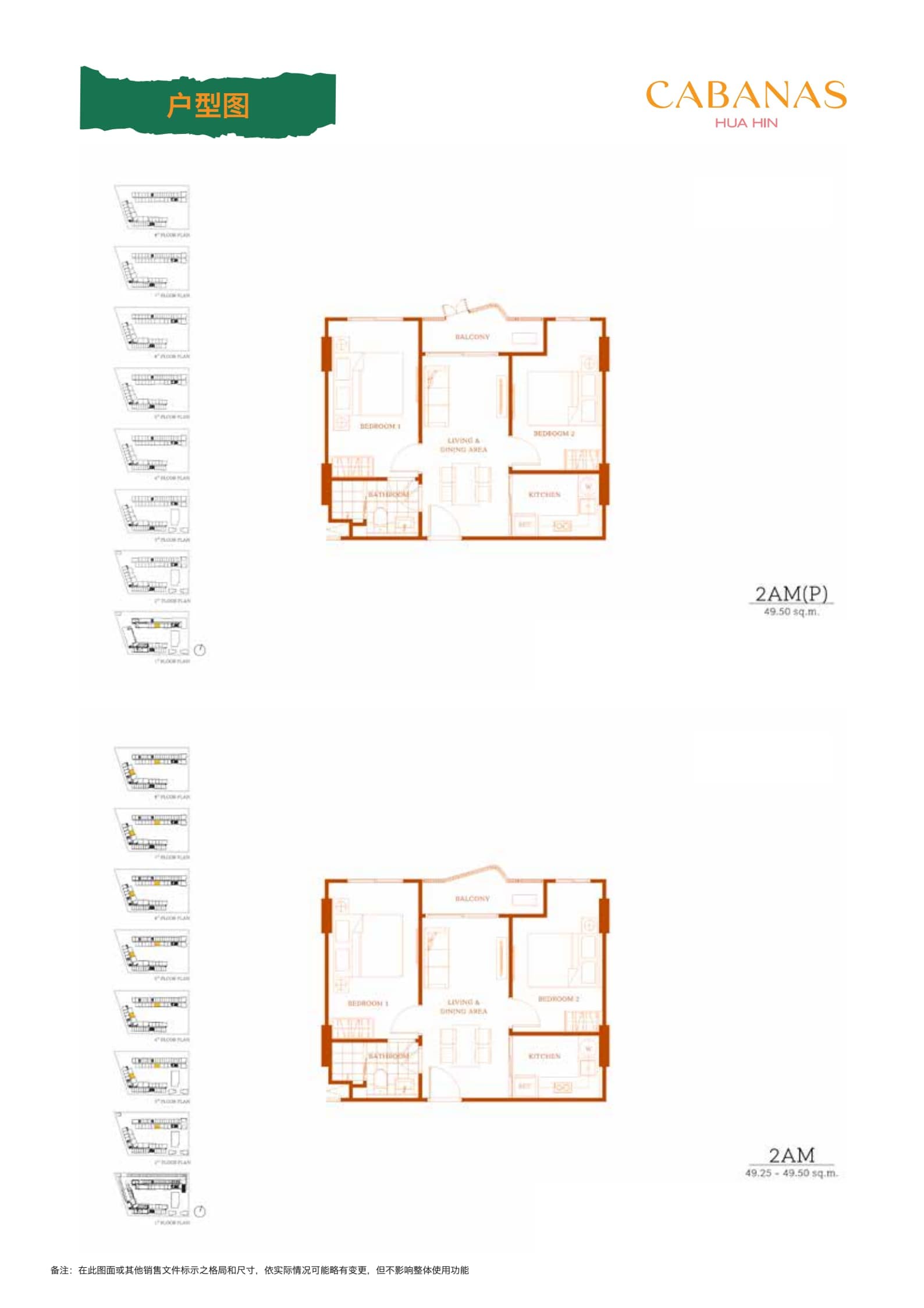 Layout Images