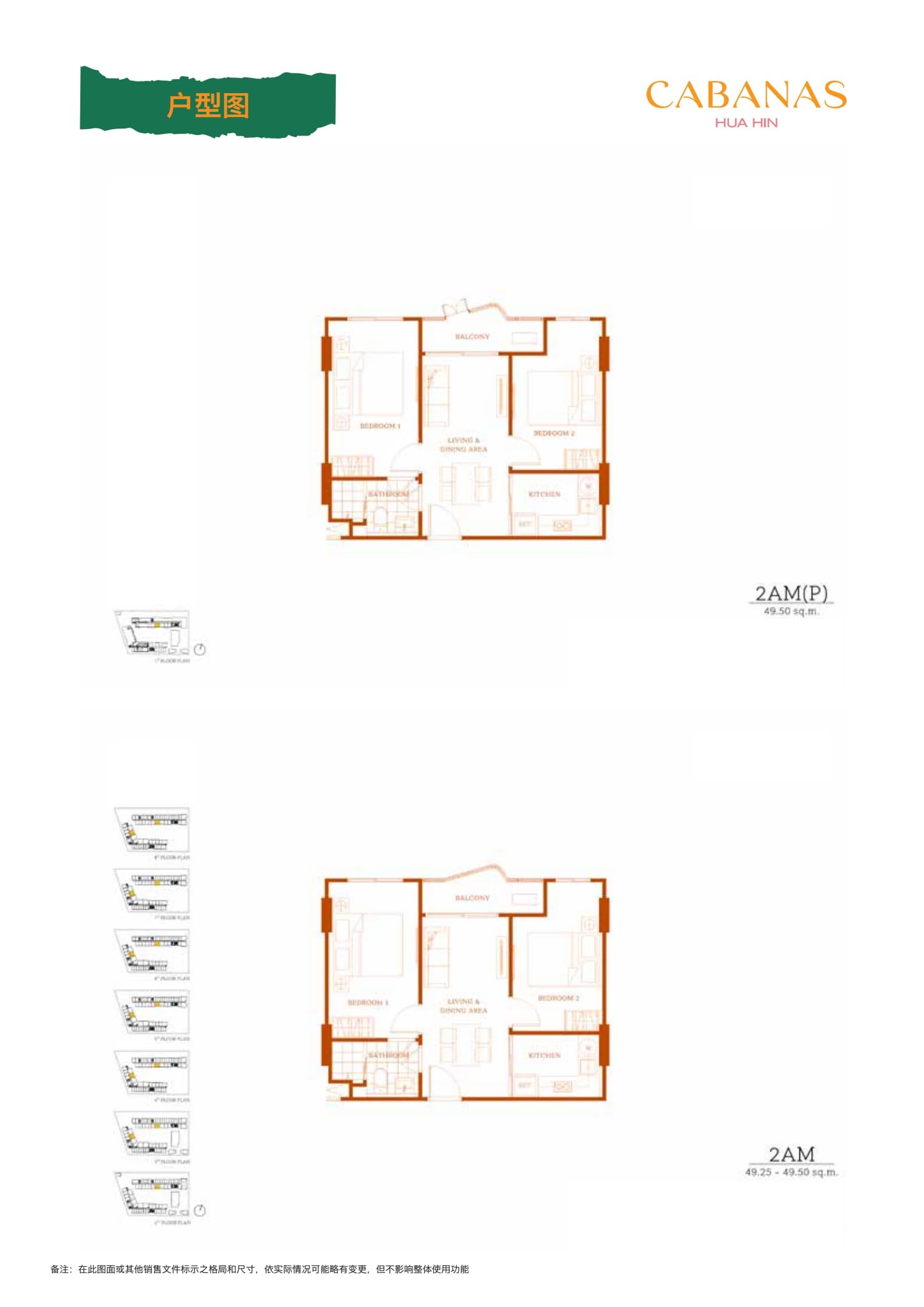 Layout Images