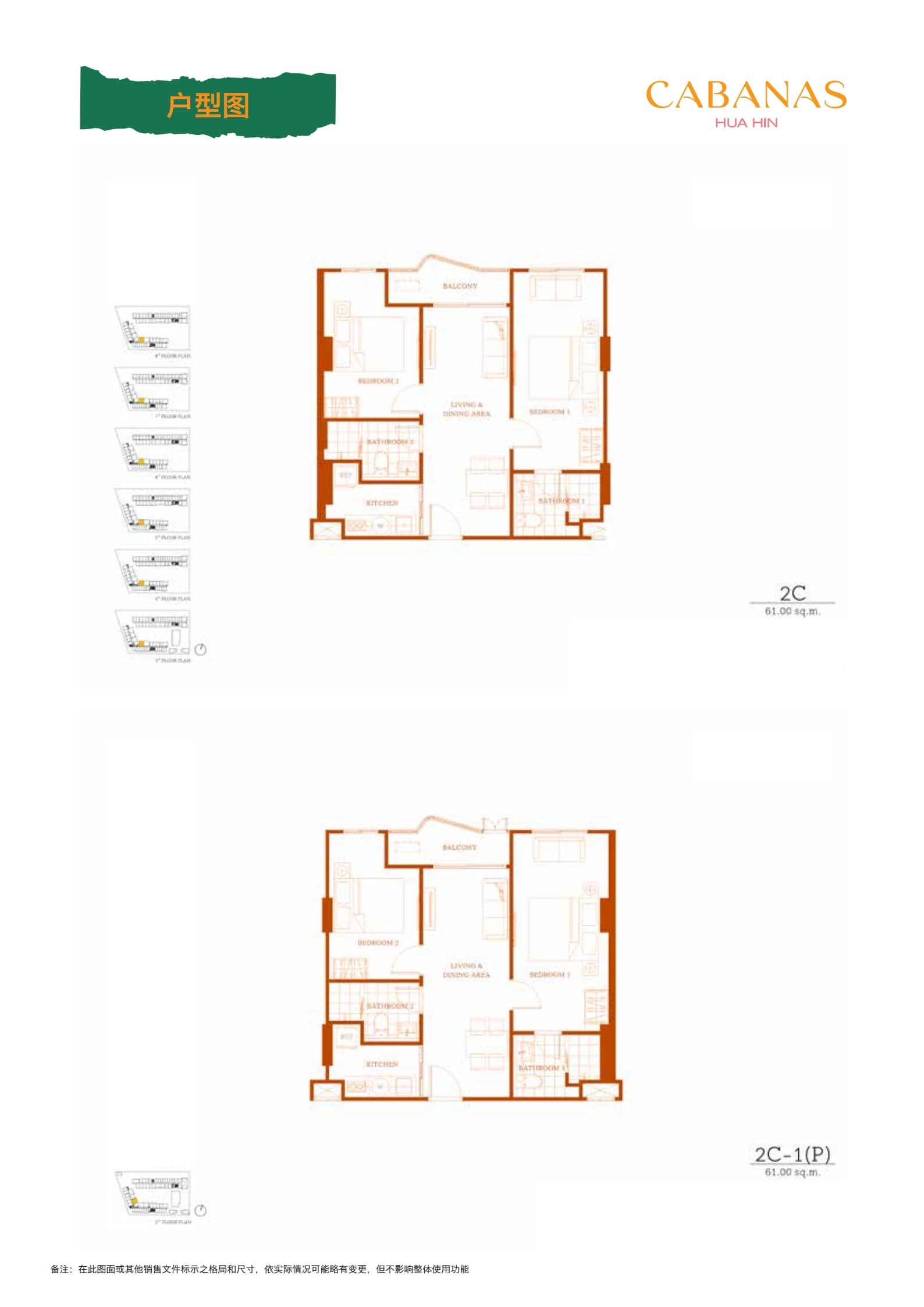 Layout Images
