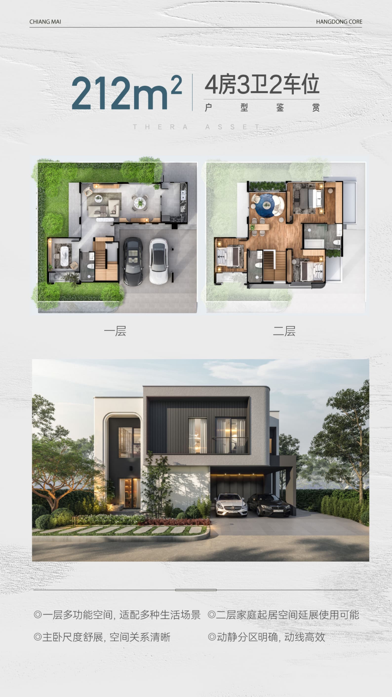 户型图片
