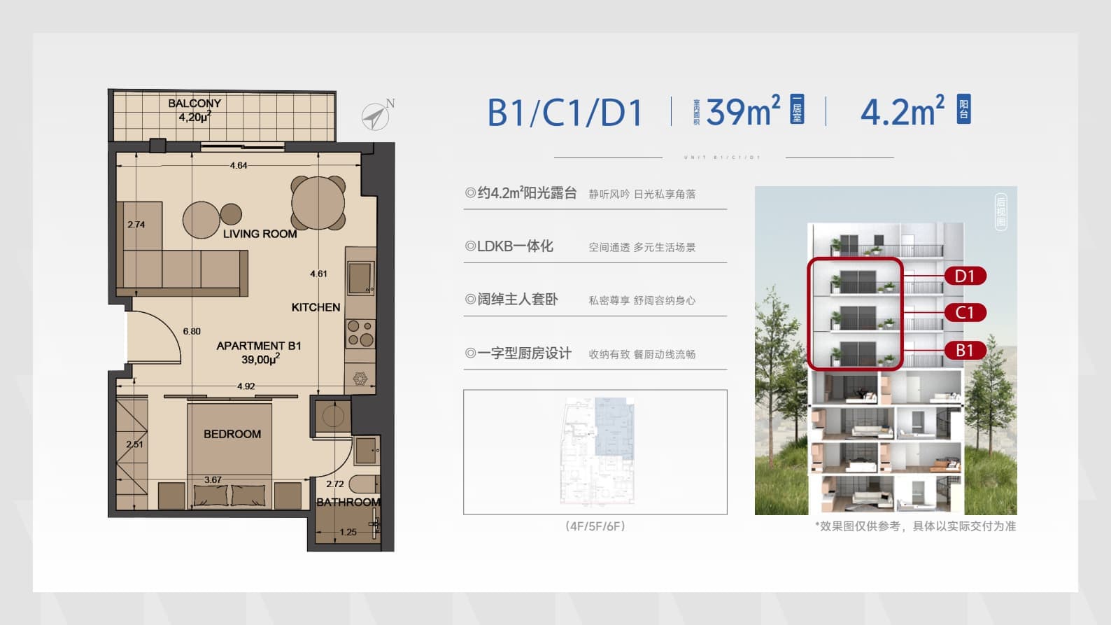 户型图片