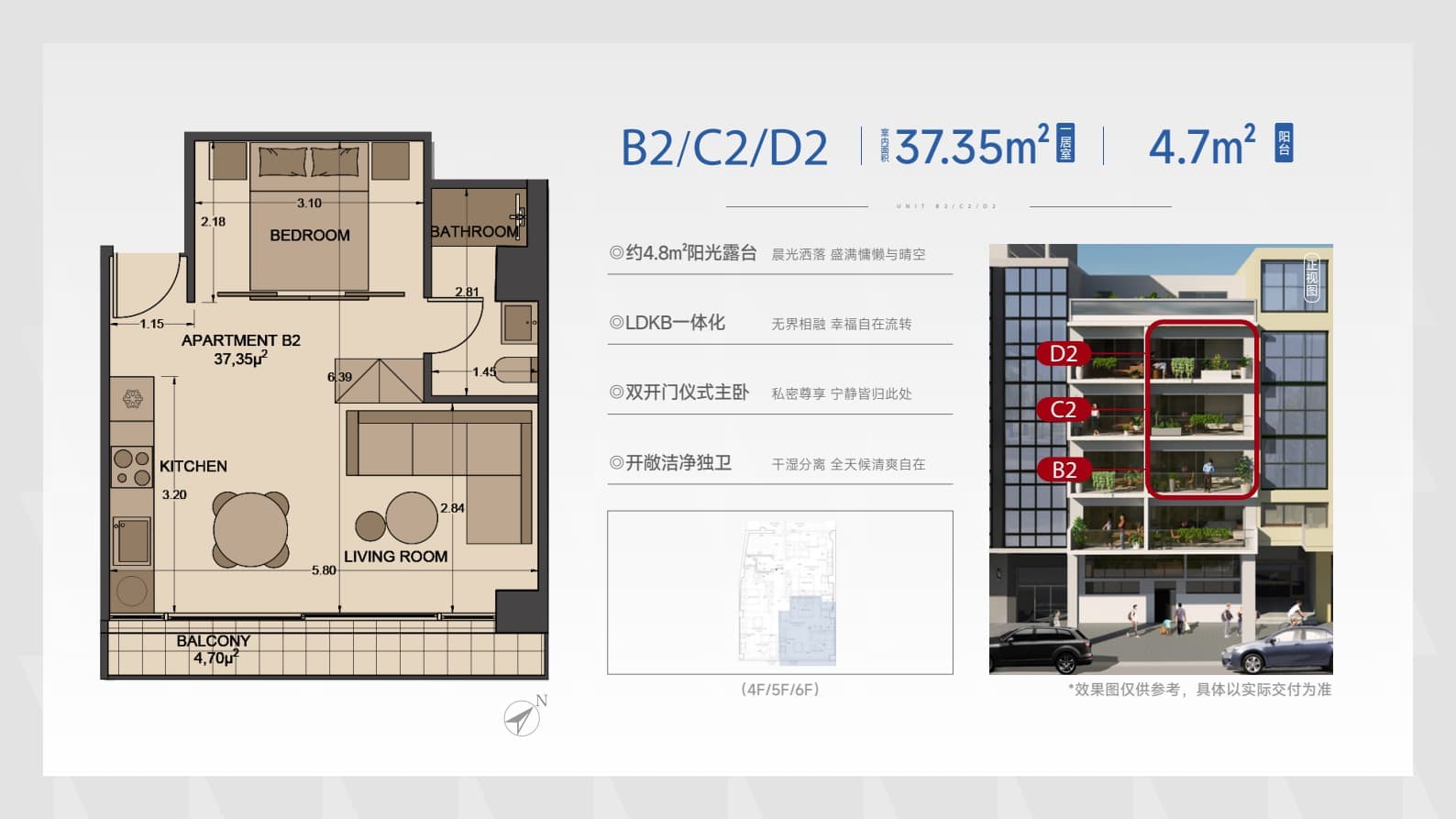 户型图片