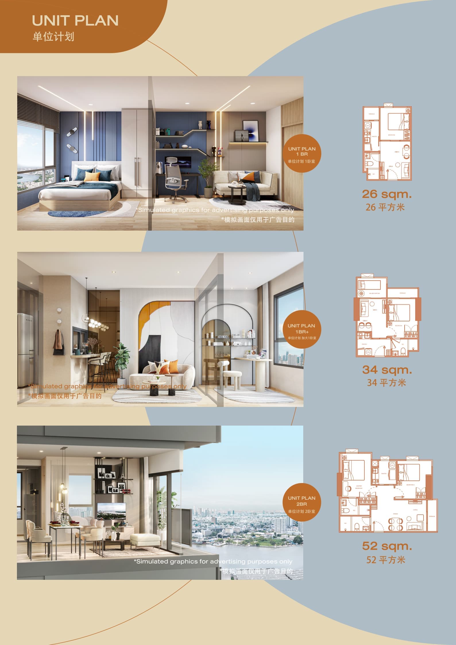 Layout Images
