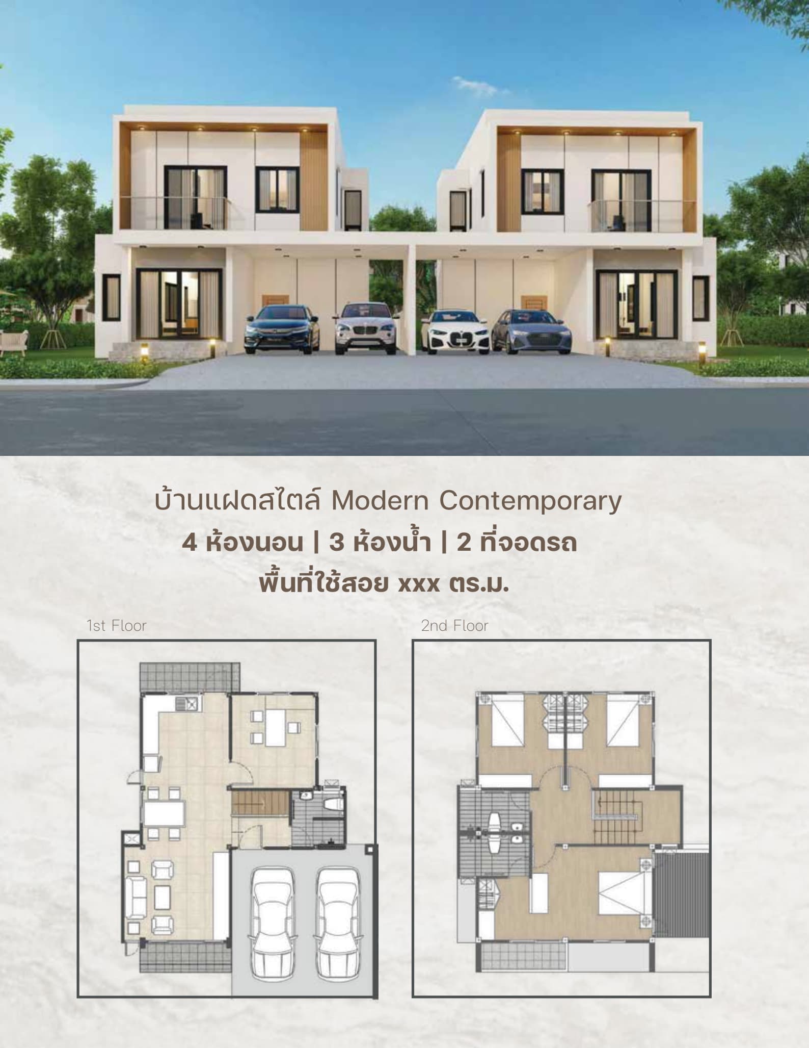 Layout Images