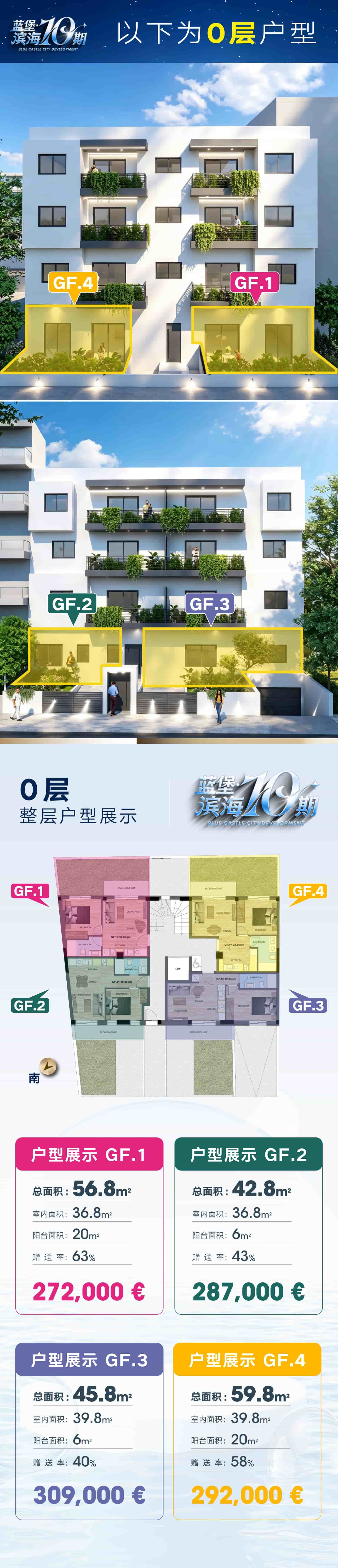 户型图片