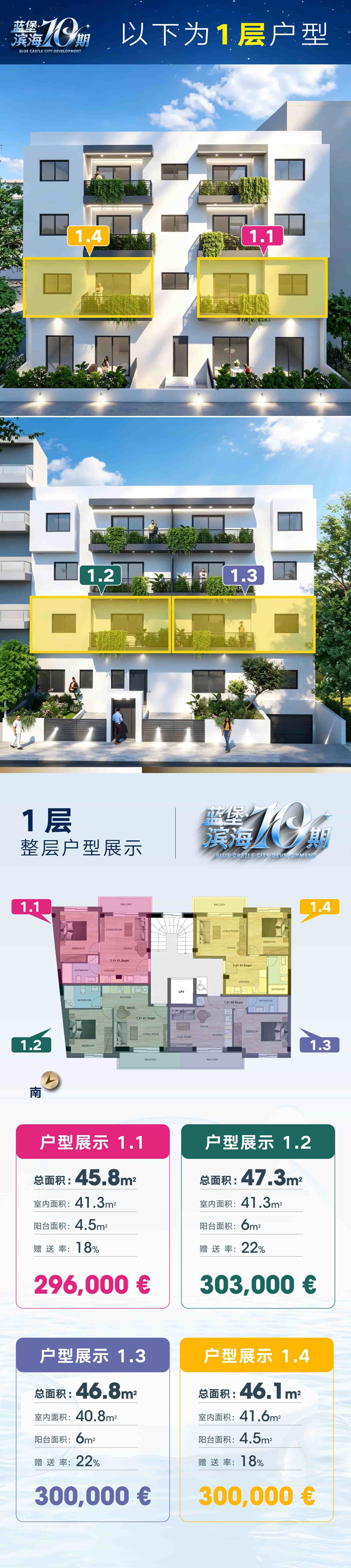 户型图片