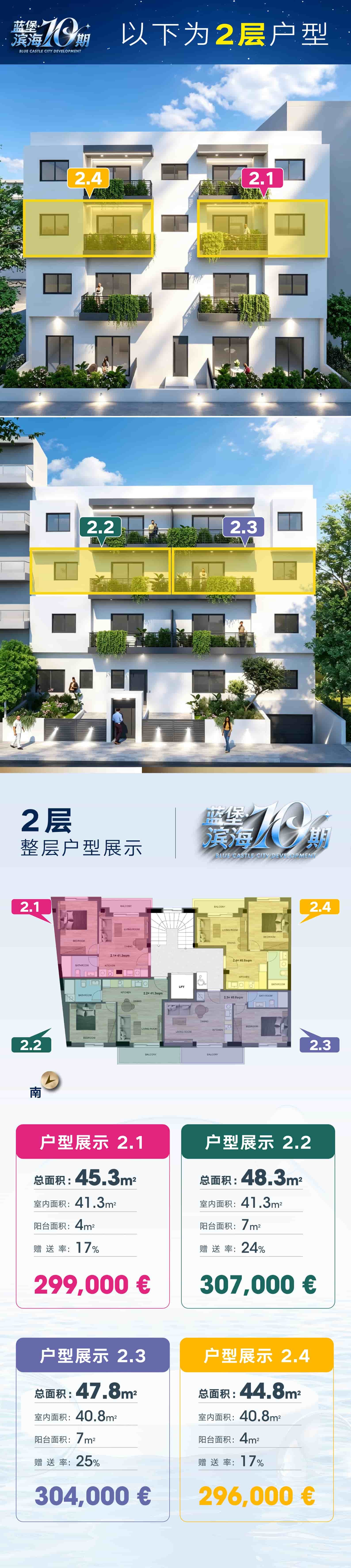 户型图片