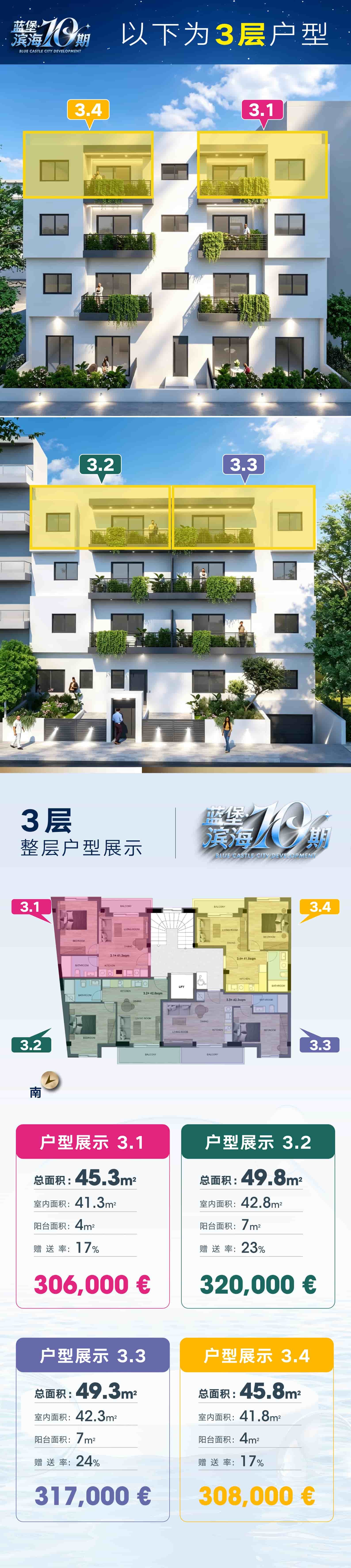 户型图片