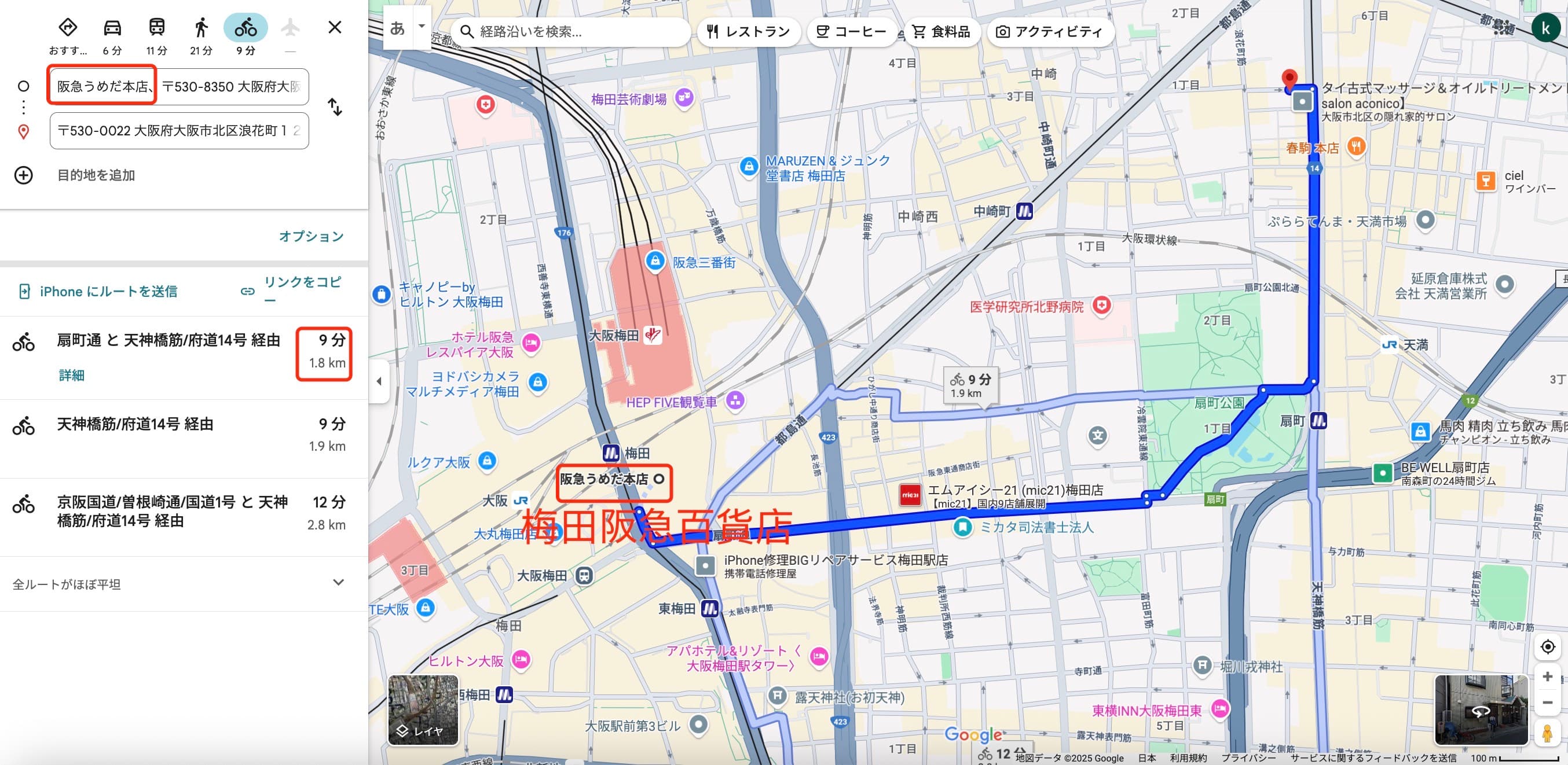 位置图片