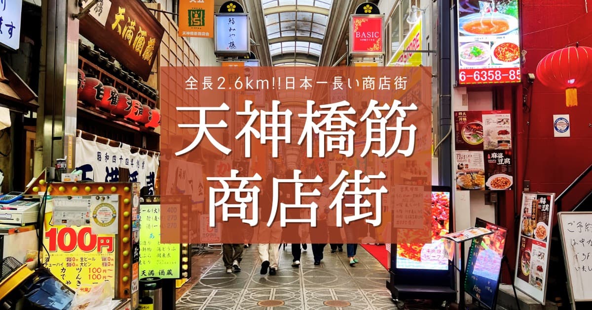位置图片