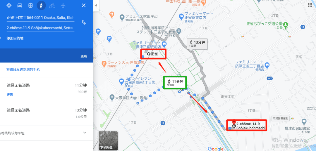 位置图片