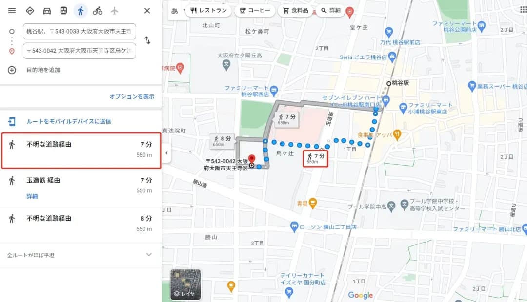 位置图片
