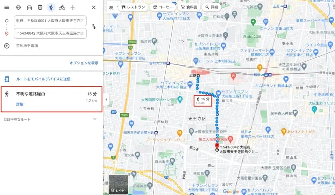 位置图片
