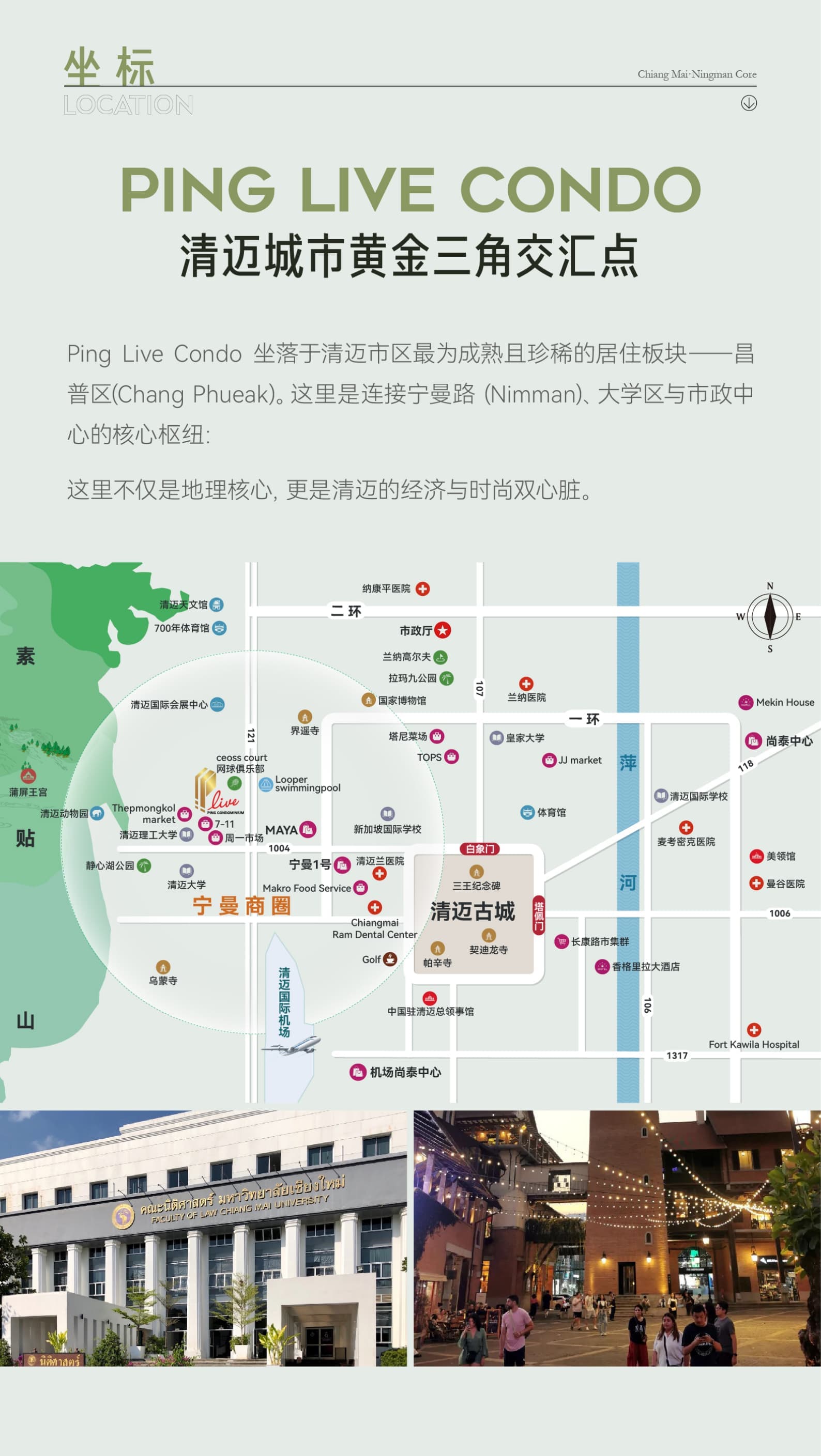 Location Images