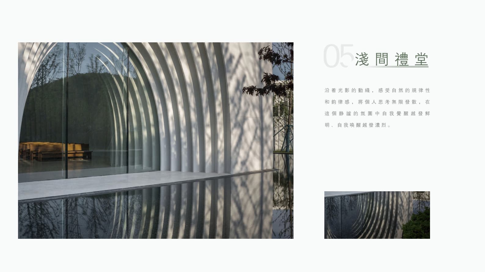 Location Images