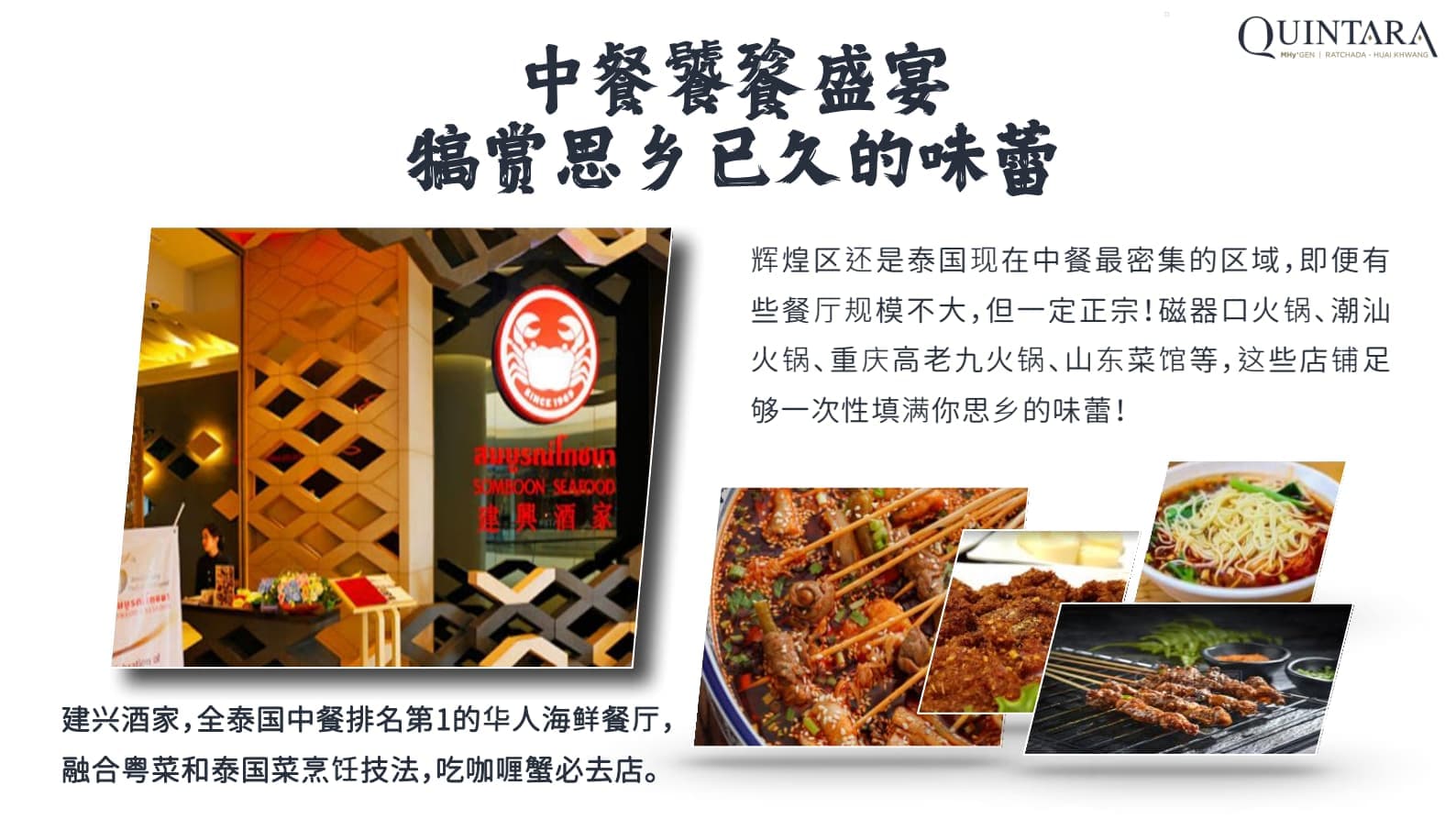 位置图片