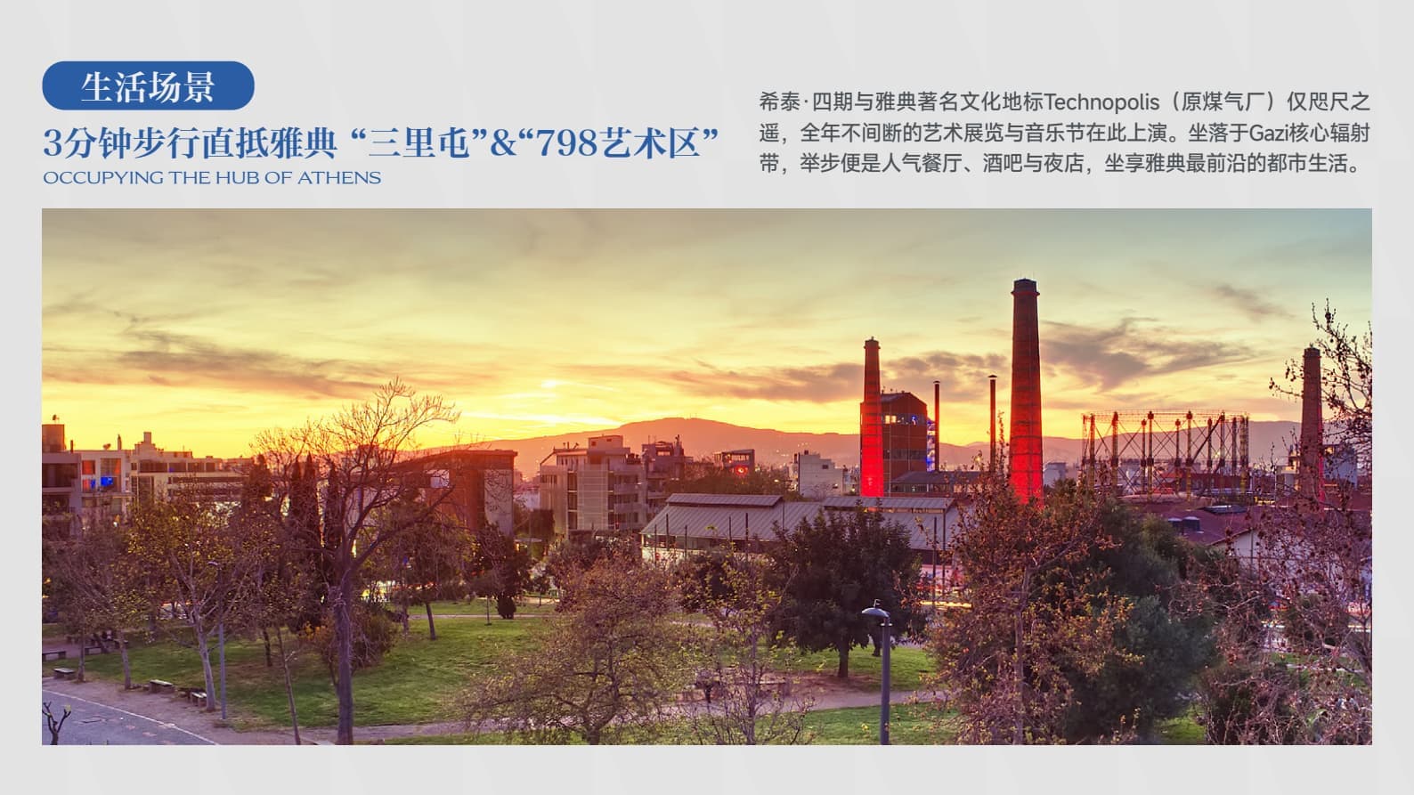 位置图片