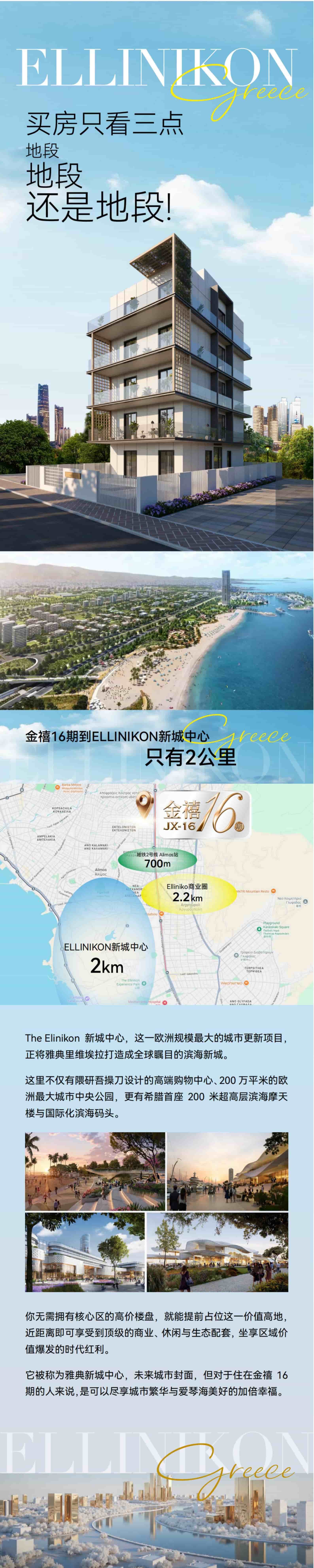 位置图片