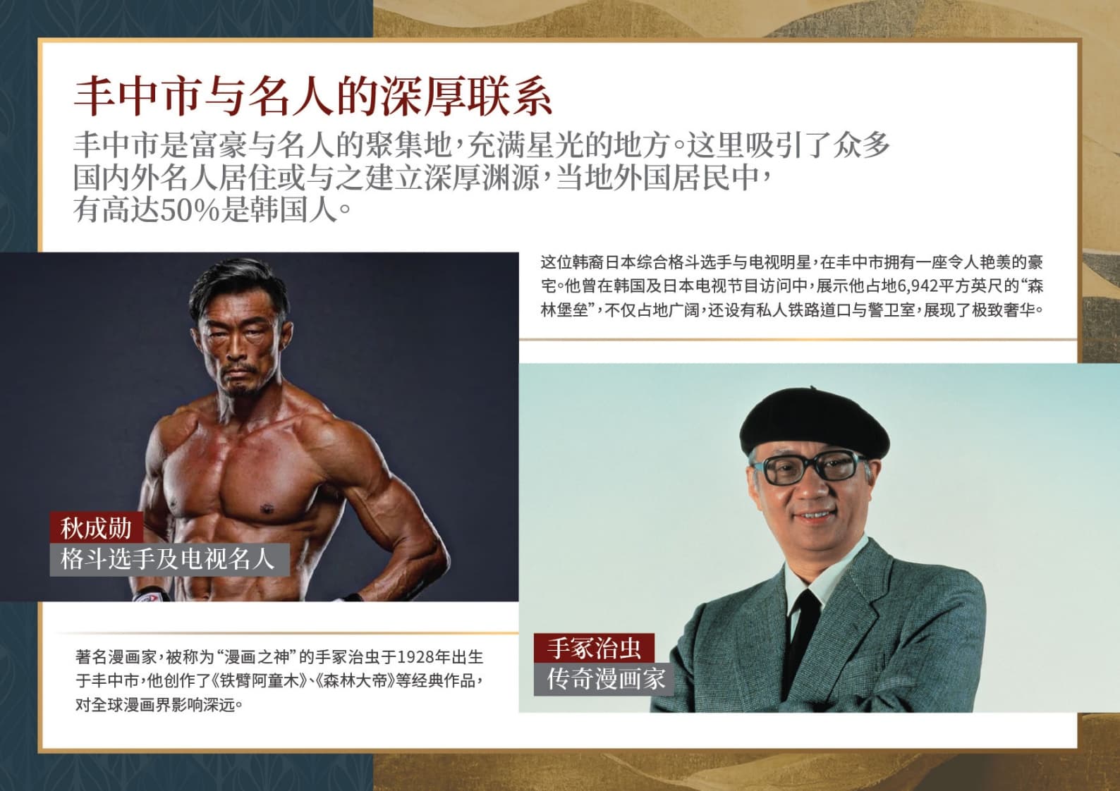 其他图片