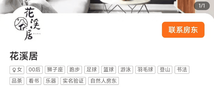 其他图片